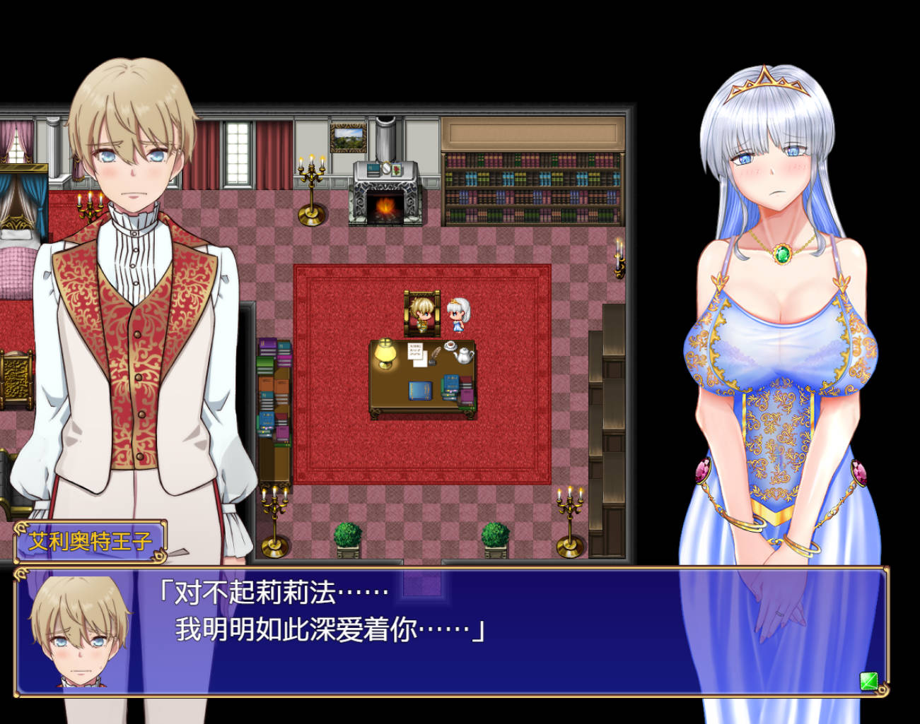 连公主也能参与的NTR计划 v1.0.0|日系RPG·AI汉化(PC/安卓)