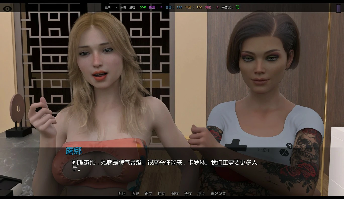 她的身价 0.05 AI汉化版 - 欧美SLG 动态CG PC/安卓 首发