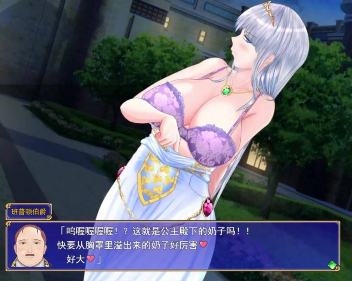 连公主也能参与的NTR计划 v1.0.0|日系RPG·AI汉化(PC/安卓)