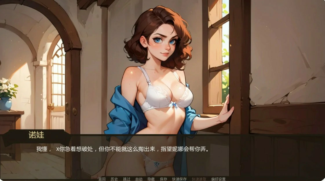 农夫国王 0.30 AI汉化版 下载 | PC 安卓 | 欧美SLG NTR