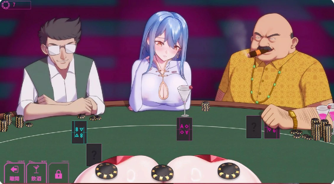 夜幕之花 官方中文版 0.698 - 国产NTR RPG PC下载