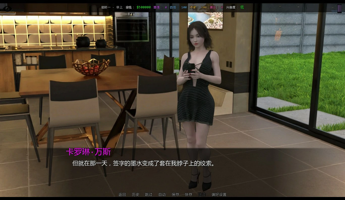 她的身价 0.05 AI汉化版 - 欧美SLG 动态CG PC/安卓 首发