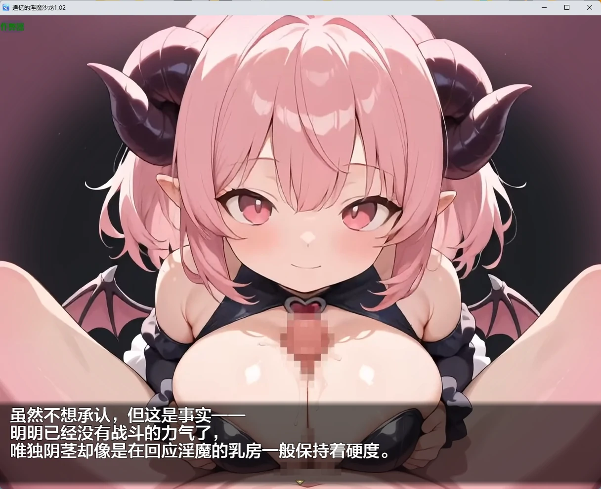 追忆的银魔沙龙 1.02 AI汉化版 - 日系RPG 2D PC安卓下载
