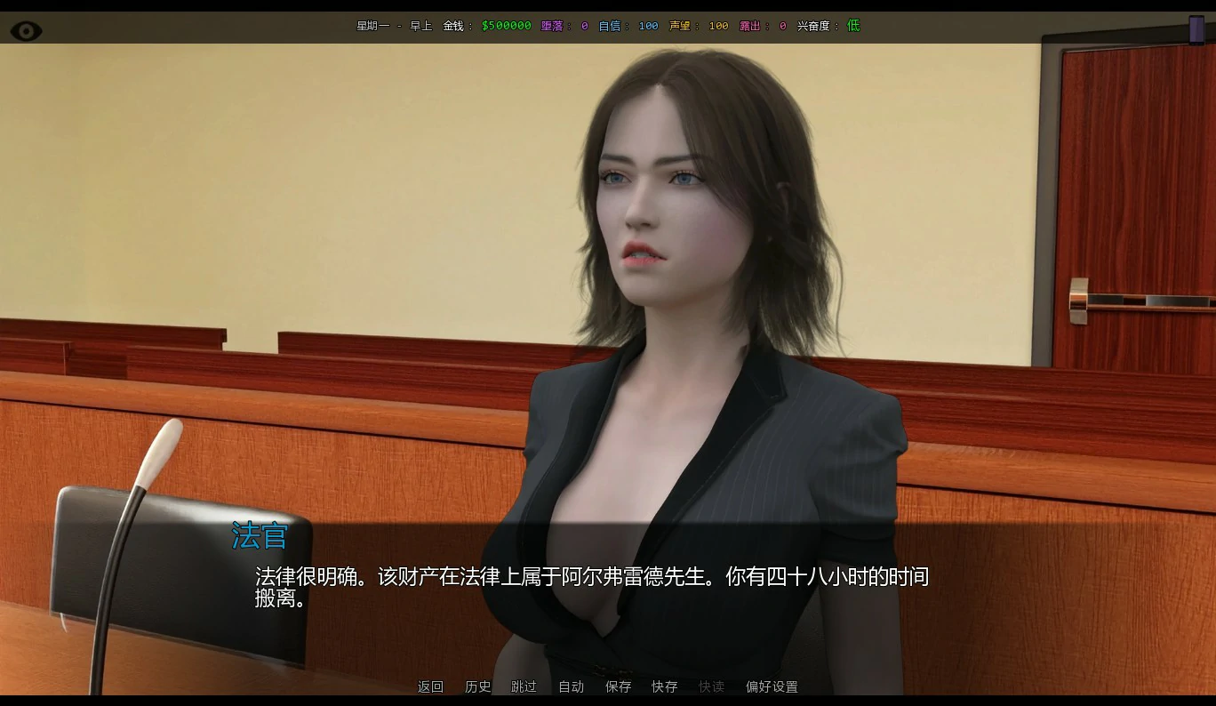 她的身价 0.05 AI汉化版 - 欧美SLG 动态CG PC/安卓 首发
