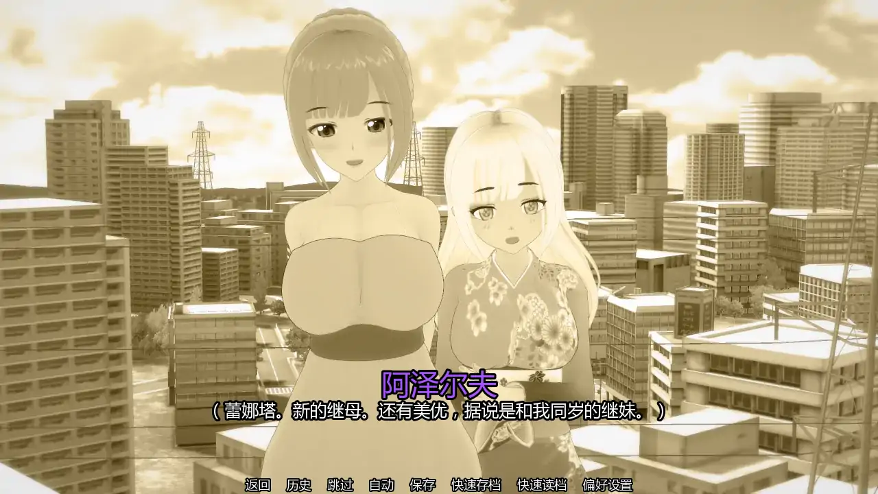熟女渴望 v0.7 AI汉化版 下载 | PC 安卓 日系SLG（1.08G）