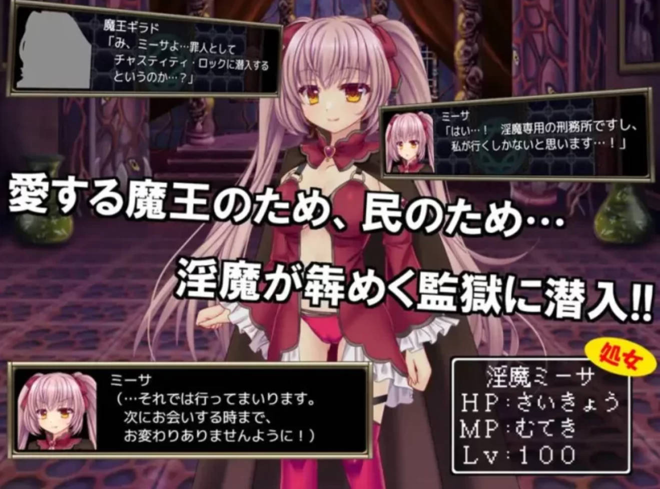 B-监狱解锁 Ver1.06 下载 - RPG AI汉化 PC 安卓 1.52G