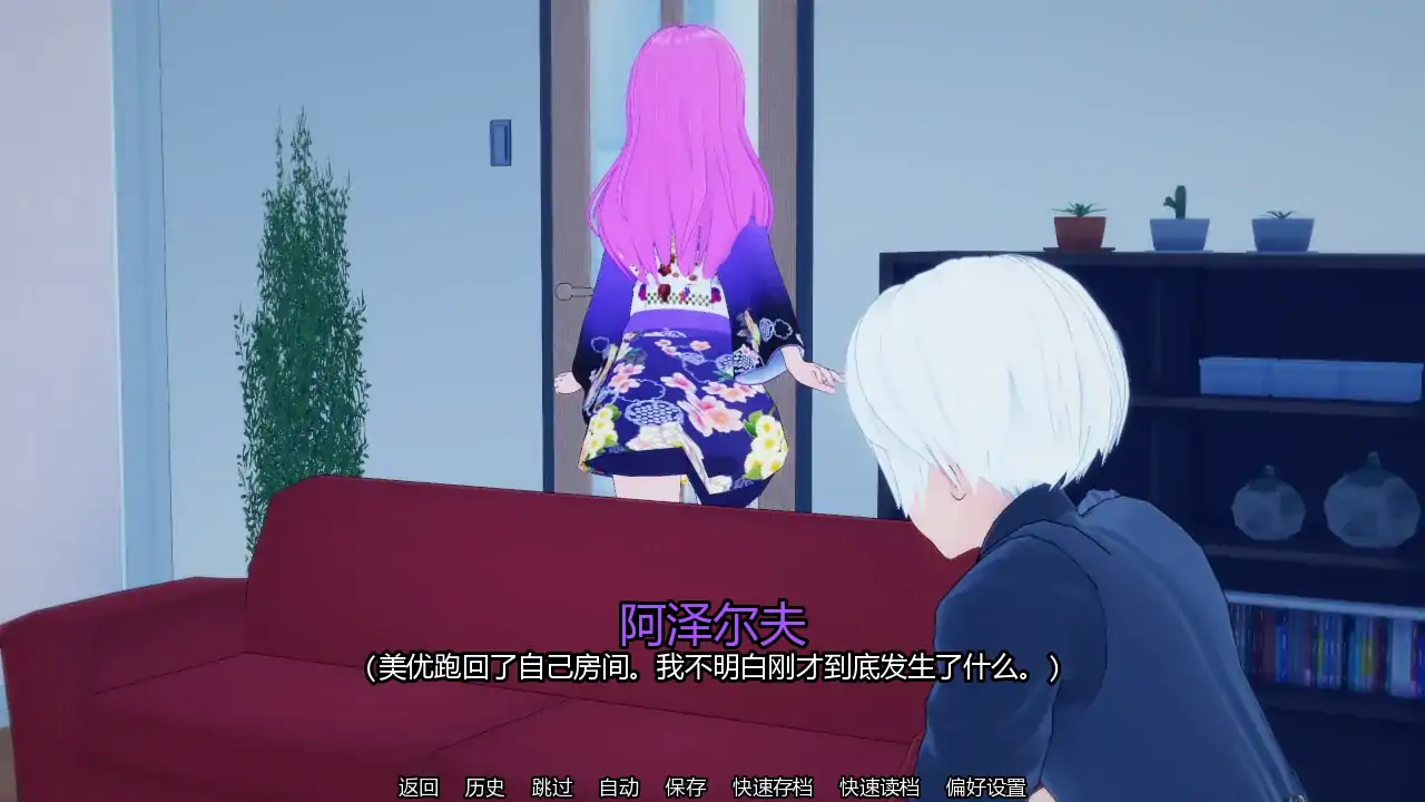 熟女渴望 v0.7 AI汉化版 下载 | PC 安卓 日系SLG（1.08G）