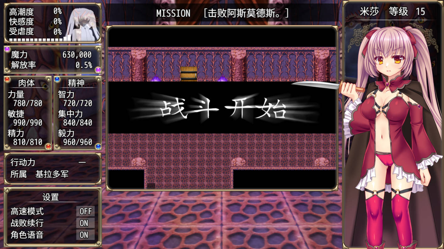 B-监狱解锁 Ver1.06 下载 - RPG AI汉化 PC 安卓 1.52G
