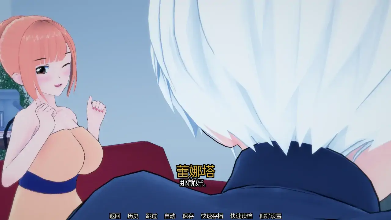 熟女渴望 v0.7 AI汉化版 下载 | PC 安卓 日系SLG（1.08G）