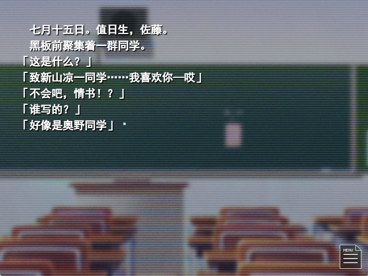 孤城空论 v1.0 PC 汉化ADV 下载与介绍