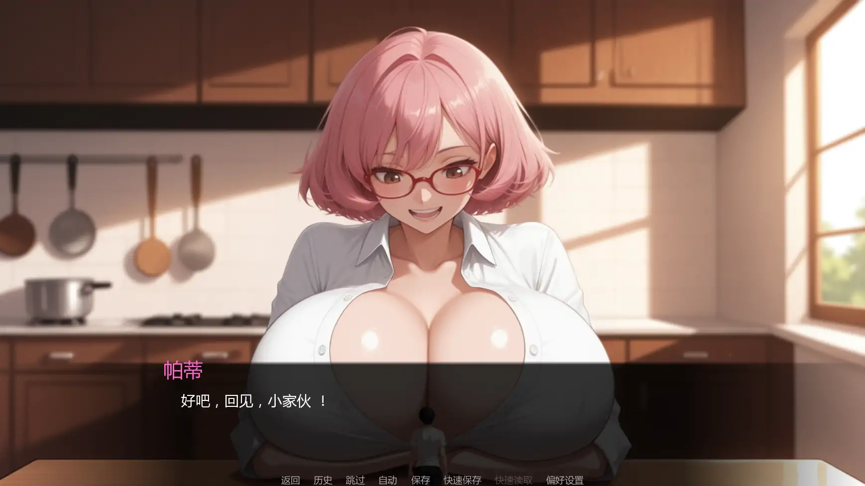 异界之门:巨人的世界 v0.04 AI汉化 - 日系SLG 策略冒险（PC/安卓）