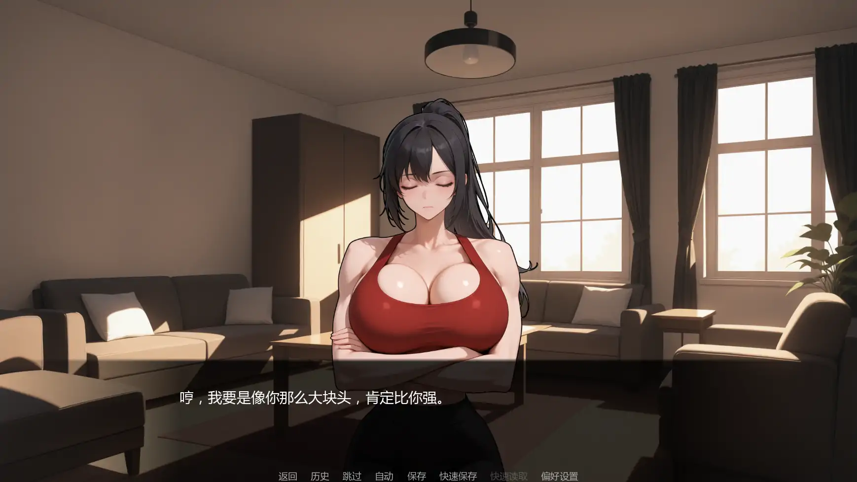 异界之门:巨人的世界 v0.04 AI汉化 - 日系SLG 策略冒险（PC/安卓）