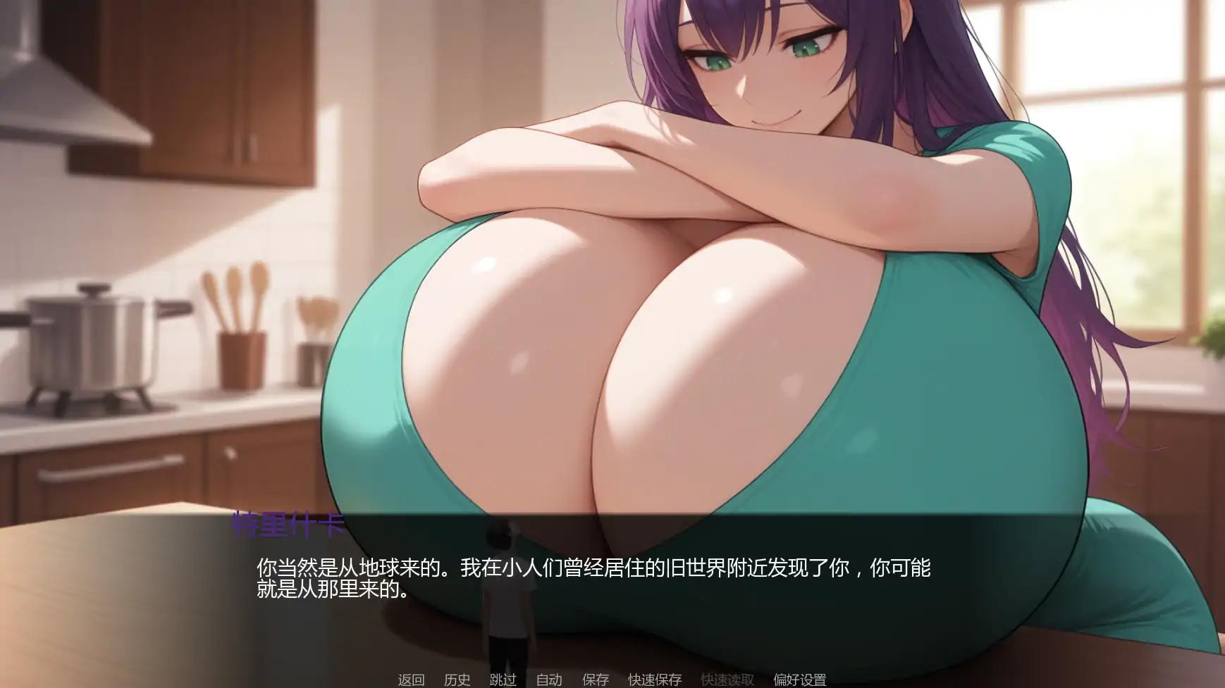 异界之门:巨人的世界 v0.04 AI汉化 - 日系SLG 策略冒险（PC/安卓）