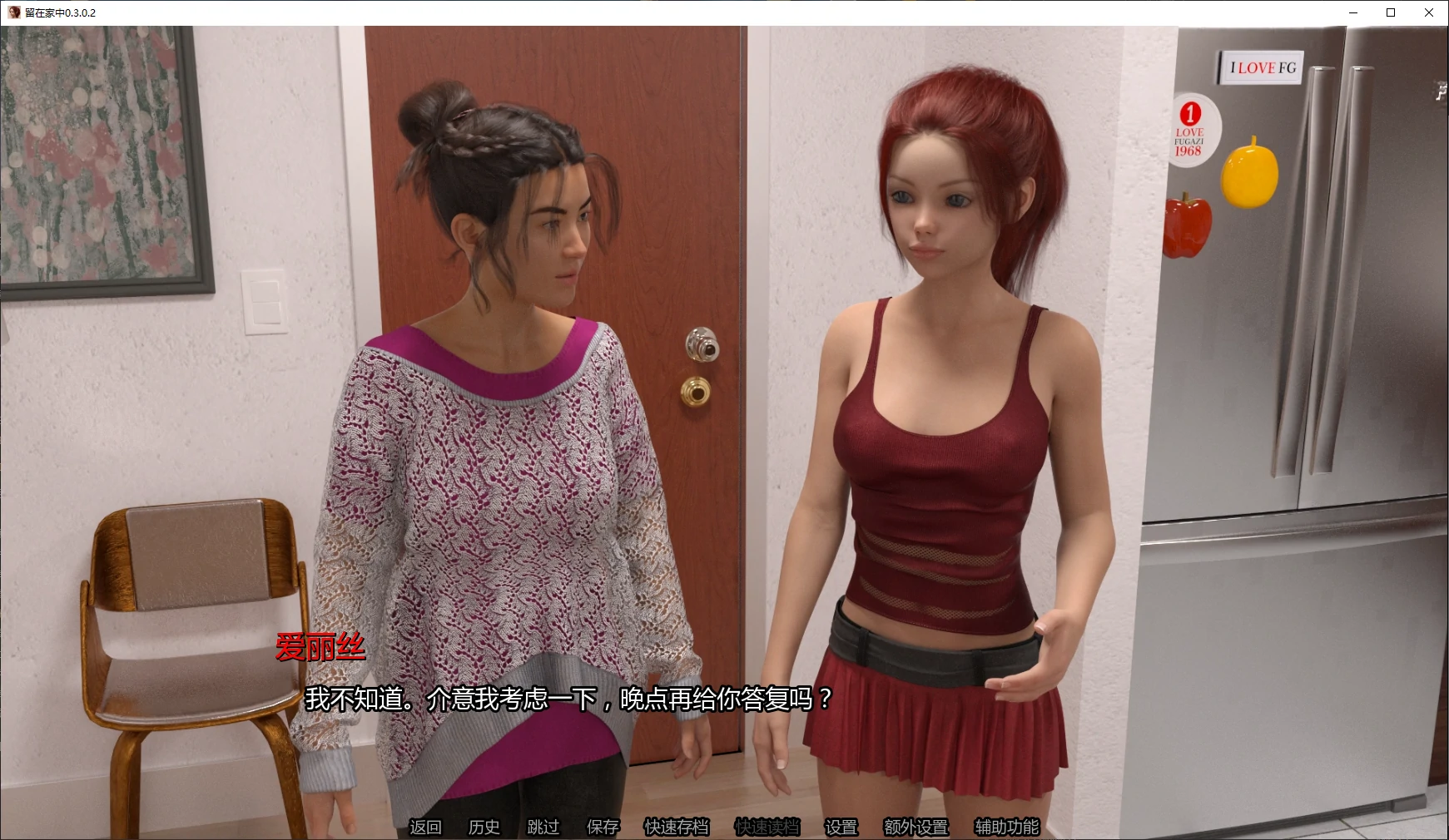 留在家中 0.3.0.2 AI汉化版 - 欧美策略SLG PC/安卓 下载