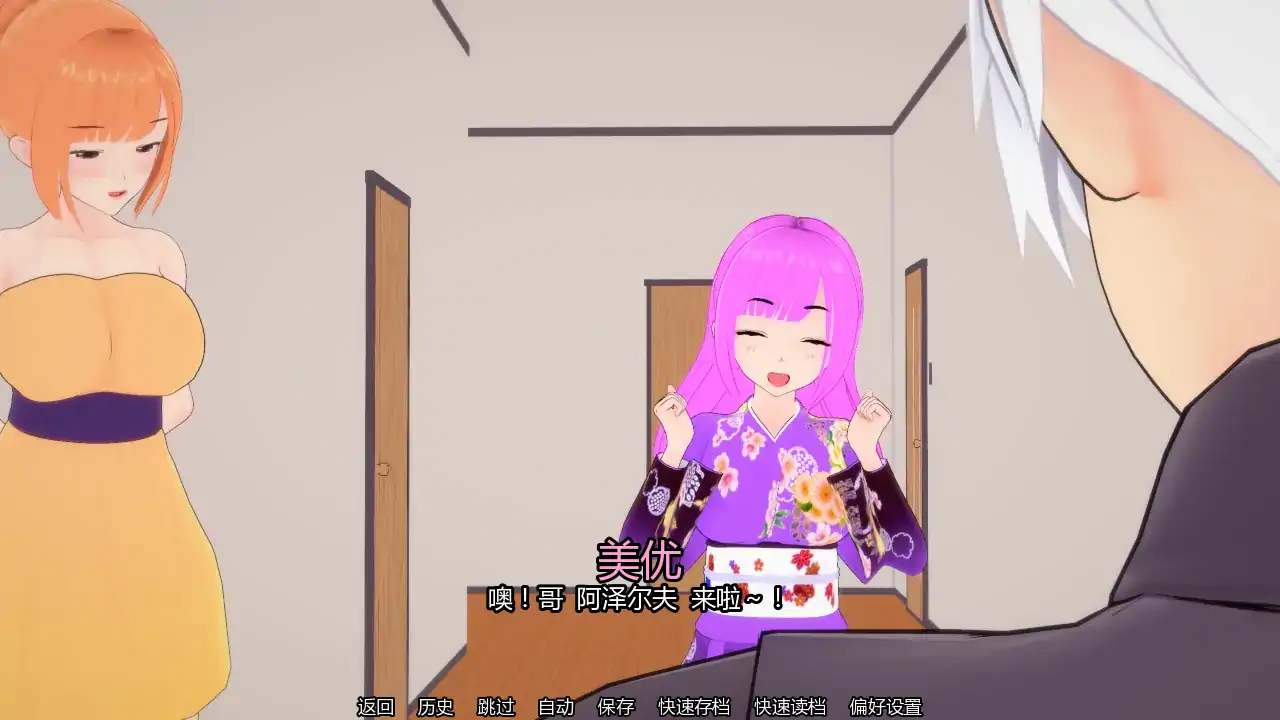 熟女渴望 v0.7 AI汉化版 下载 | PC 安卓 日系SLG（1.08G）