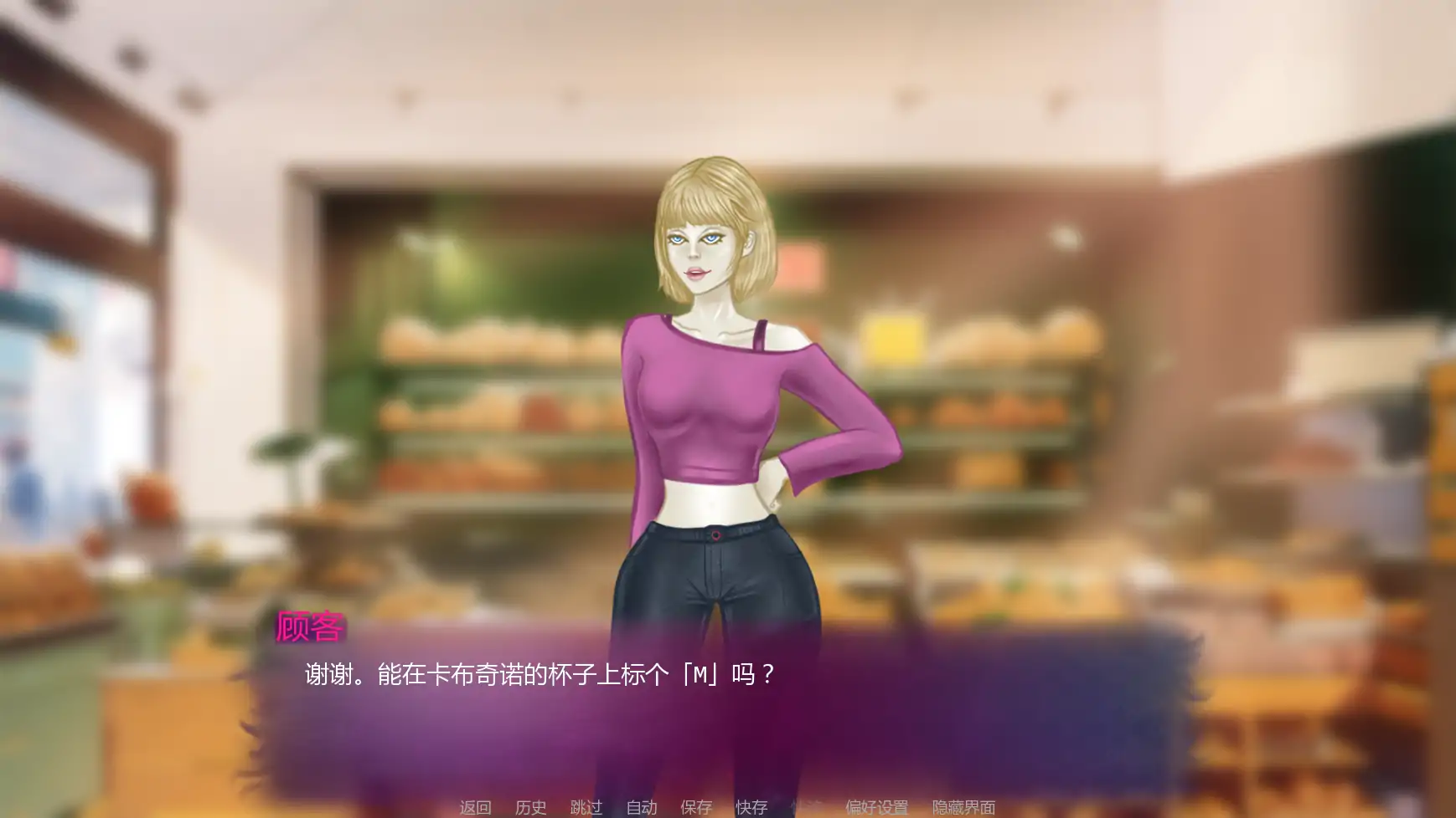 诱人的阴影 v0.7P2 AI汉化版 - 欧美SLG 后宫 | PC 安卓下载