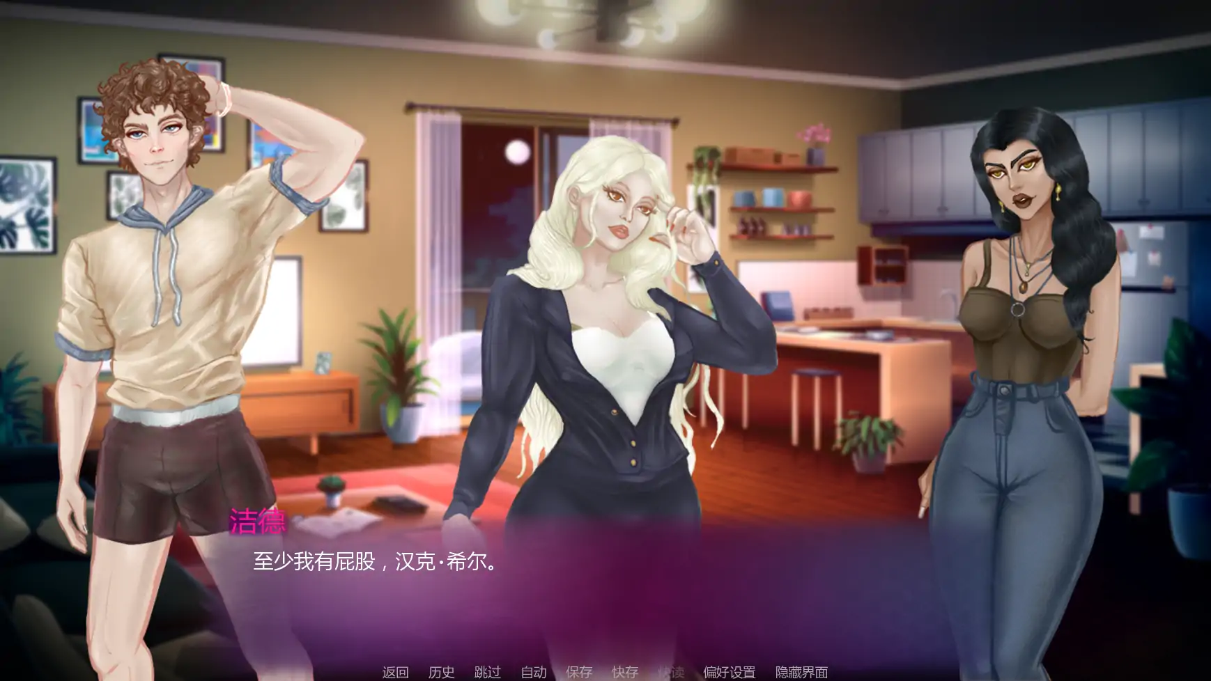 诱人的阴影 v0.7P2 AI汉化版 - 欧美SLG 后宫 | PC 安卓下载