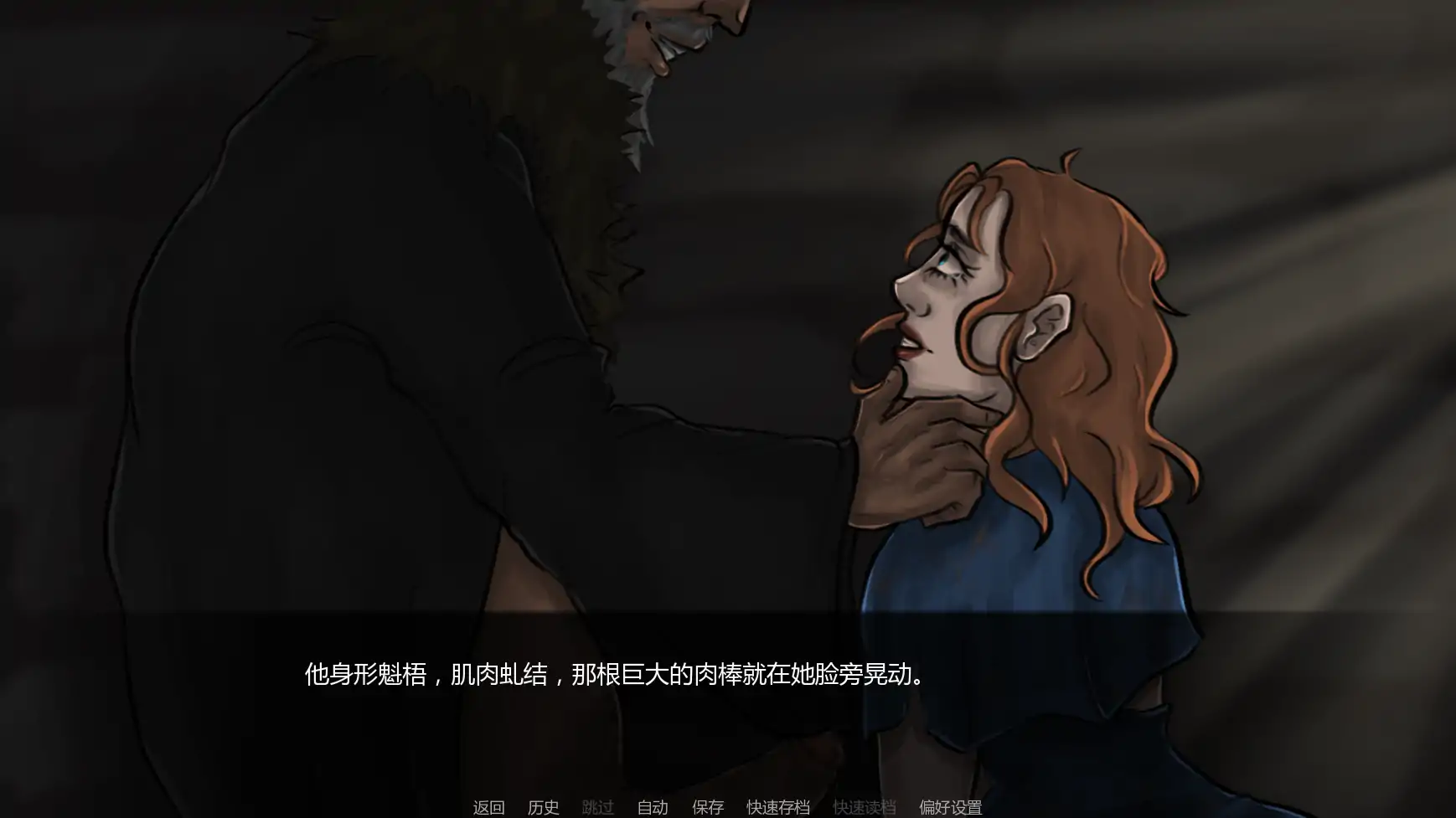 达莉娅的考验 v0.5 AI汉化版 下载-PC/安卓 | 欧美SLG 屈辱 0.64G