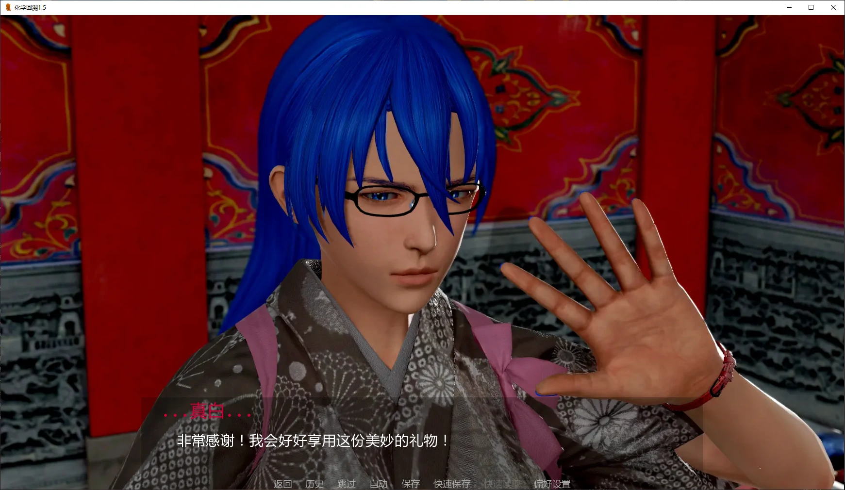 化学回溯 1.5 AI汉化版 - PC/安卓 3D SLG 下载