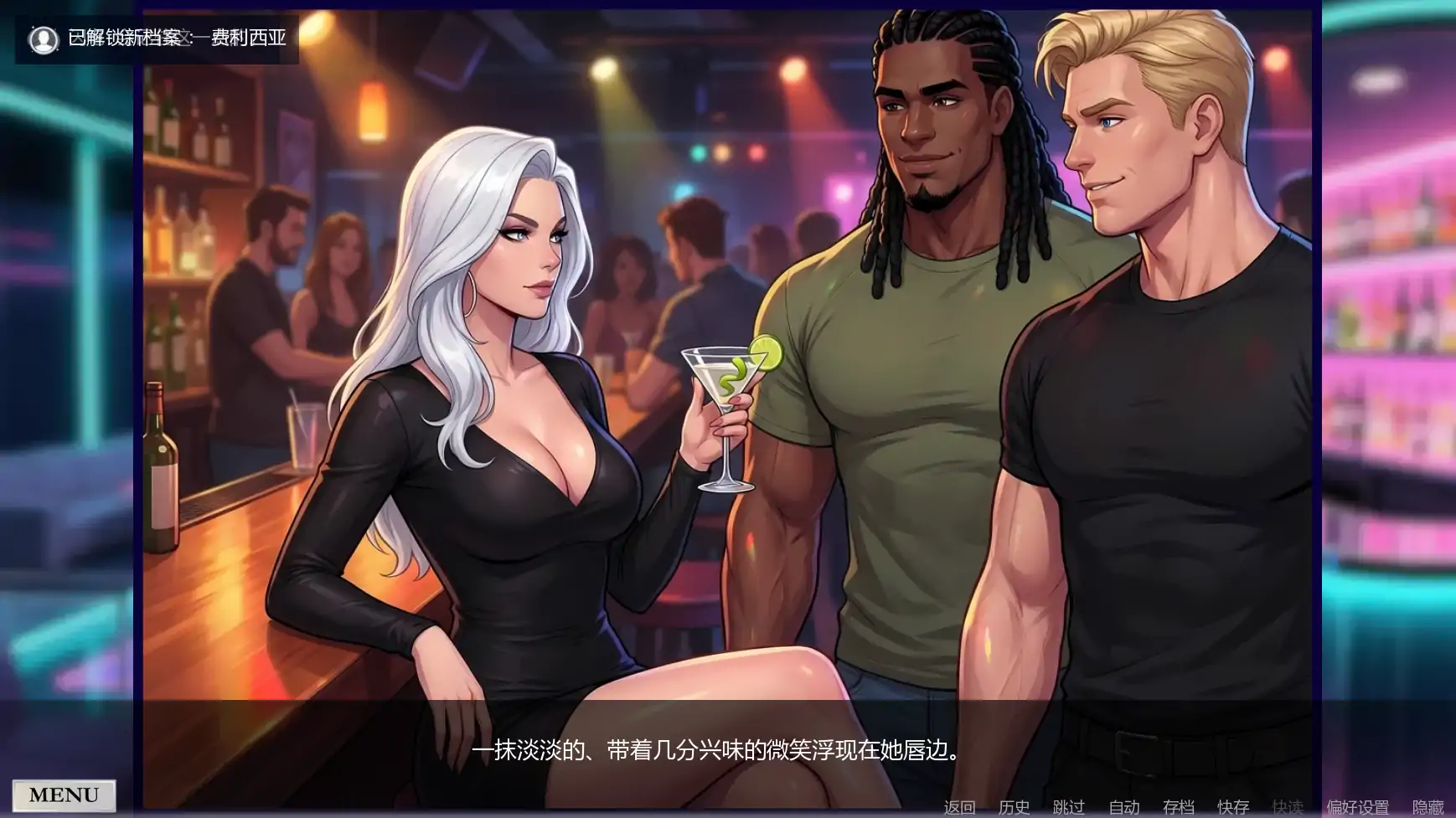 非常荣幸 v0.4.3 AI汉化版 PC/安卓下载 | 欧美SLG 后宫 3.18G
