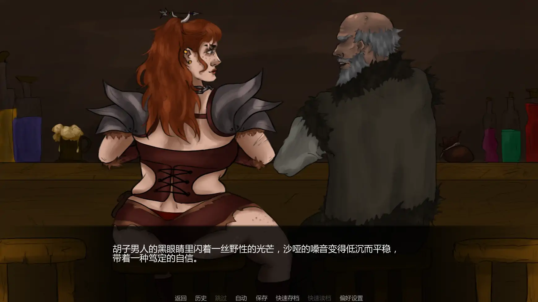 达莉娅的考验 v0.5 AI汉化版 下载-PC/安卓 | 欧美SLG 屈辱 0.64G