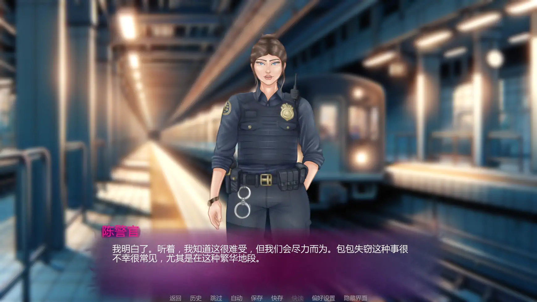 诱人的阴影 v0.7P2 AI汉化版 - 欧美SLG 后宫 | PC 安卓下载