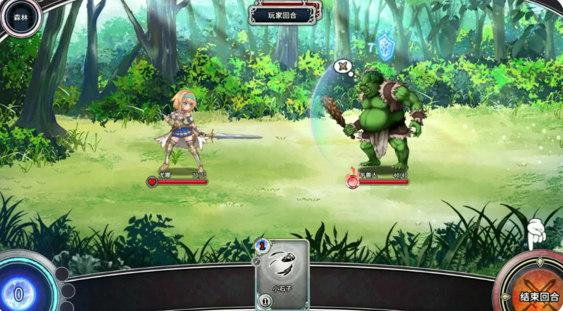 带我去地下城吧!! V1.7.6 - 日系肉鸽SLG 官方中文版 PC 下载