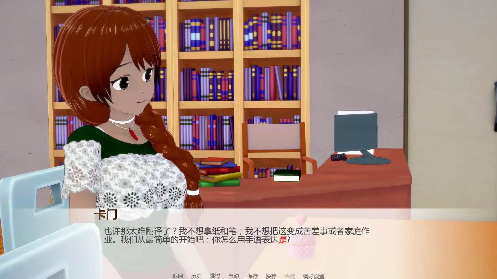 色诱学校 重制版 v0.1 AI汉化版 下载|PC+安卓 0.49G