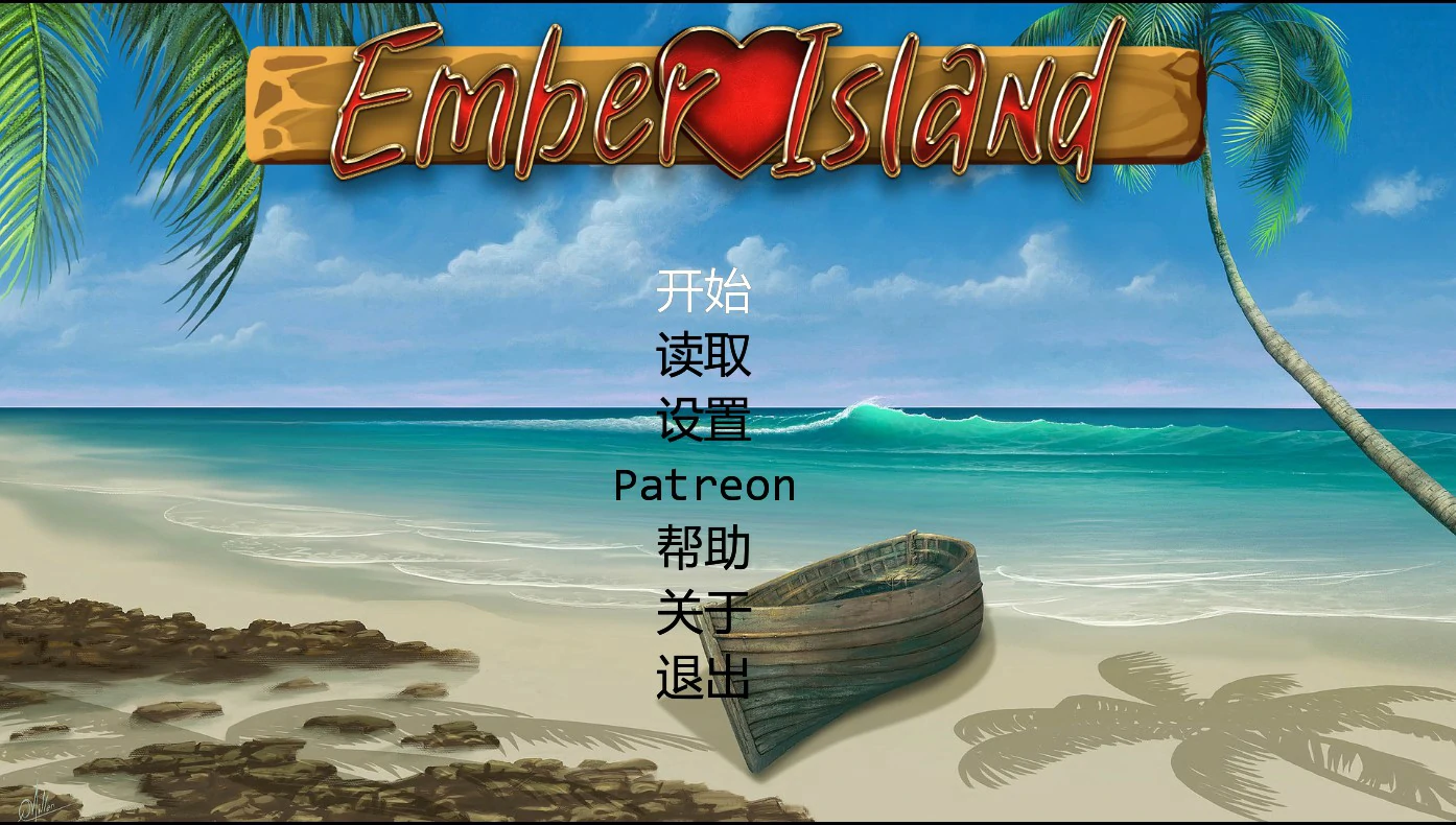 余烬岛 0.27 AI汉化版 – 欧美SLG后宫，PC/安卓下载