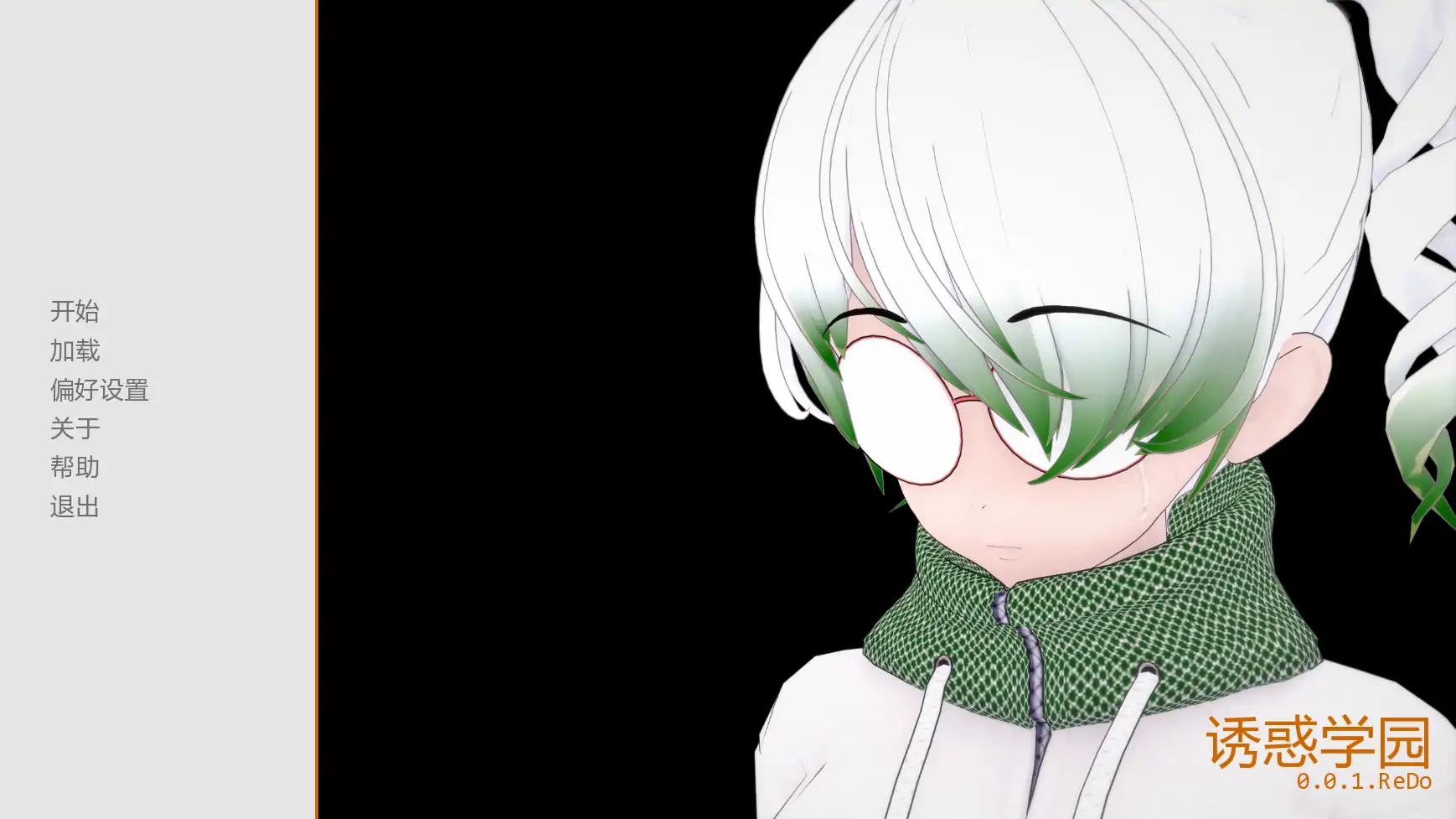 色诱学校 重制版 v0.1 AI汉化版 下载|PC+安卓 0.49G