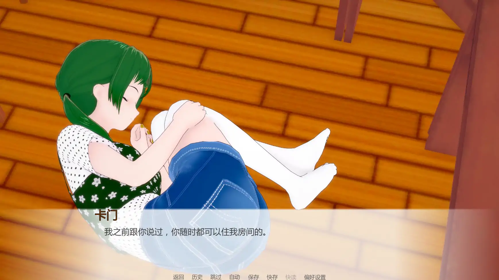 色诱学校 重制版 v0.1 AI汉化版 下载|PC+安卓 0.49G