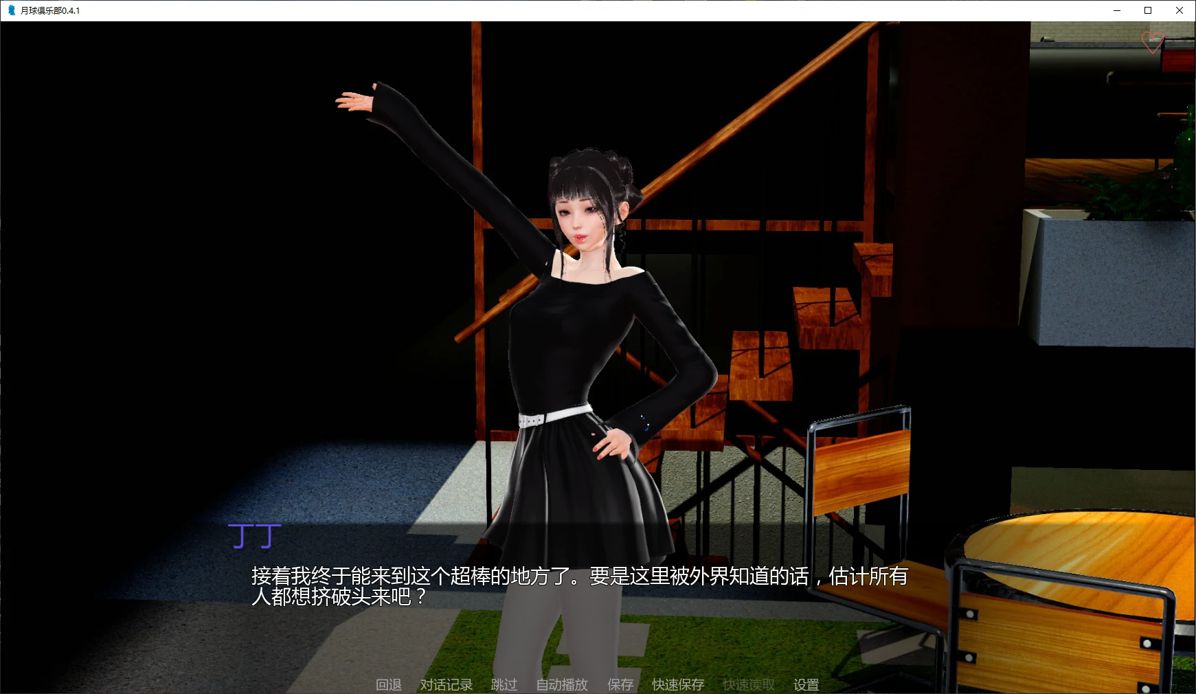 月球俱乐部 0.4.1 AI汉化版｜亚洲SLG后宫 PC/安卓 下载