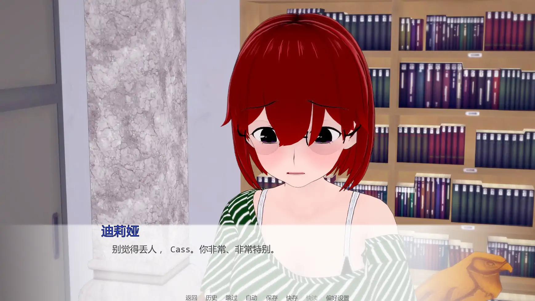 色诱学校 重制版 v0.1 AI汉化版 下载|PC+安卓 0.49G