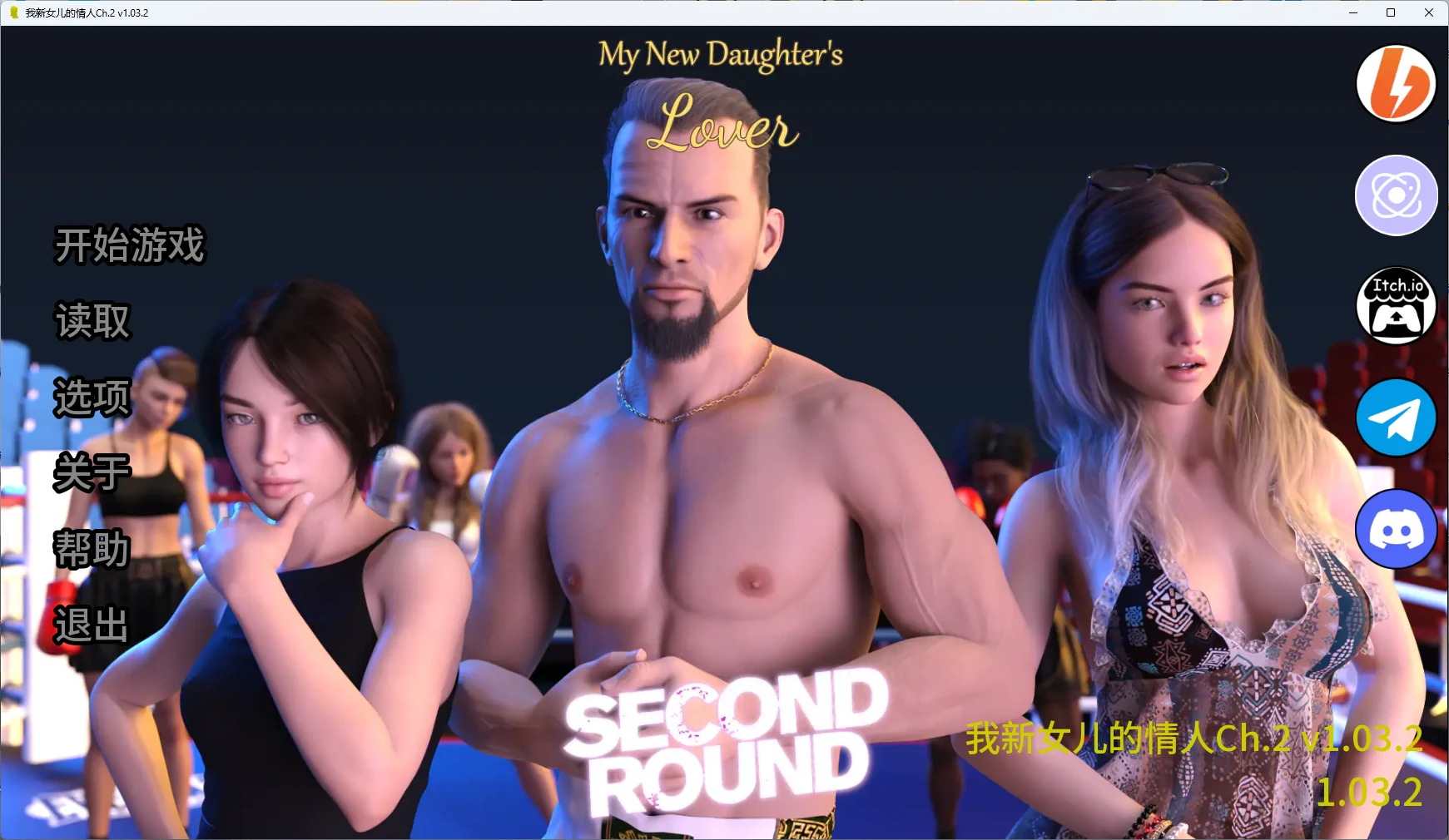 我新女儿的情人 Ch.2 v1.03.2 – 欧美SLG 3D AI汉化 PC 安卓下载