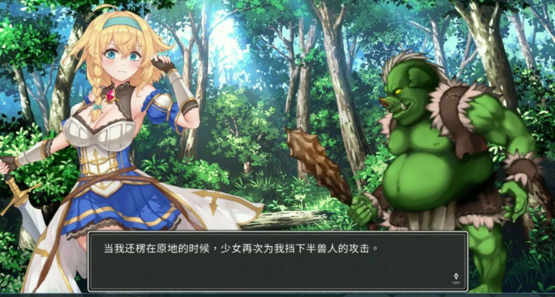带我去地下城吧!! V1.7.6 - 日系肉鸽SLG 官方中文版 PC 下载