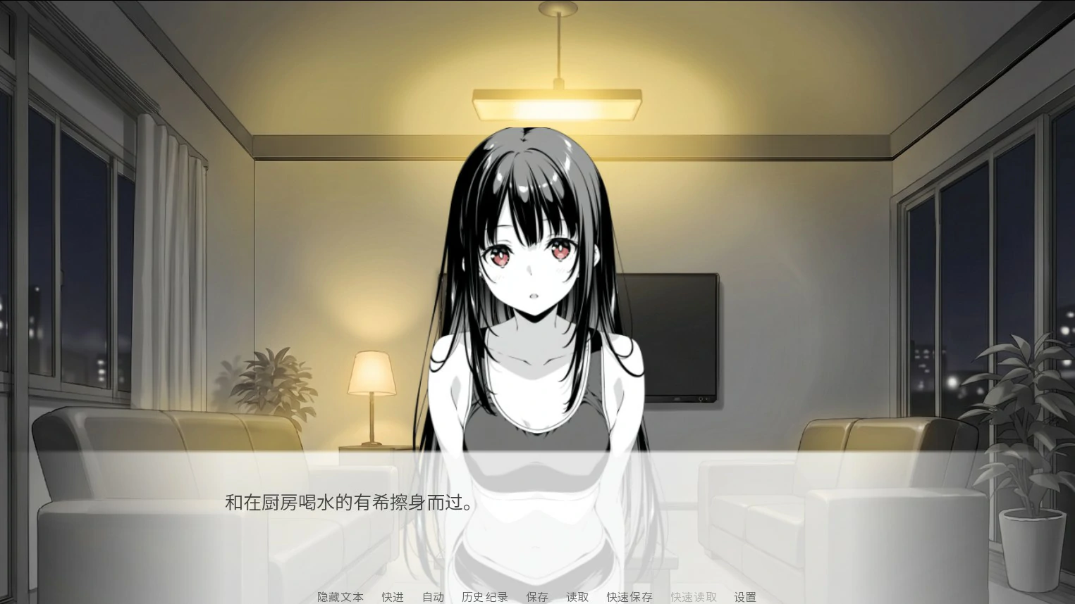 漏洞百出！与姨妈和堂妹的同居生活 V1.70 - 日系SLG 官中 PC 安卓下载