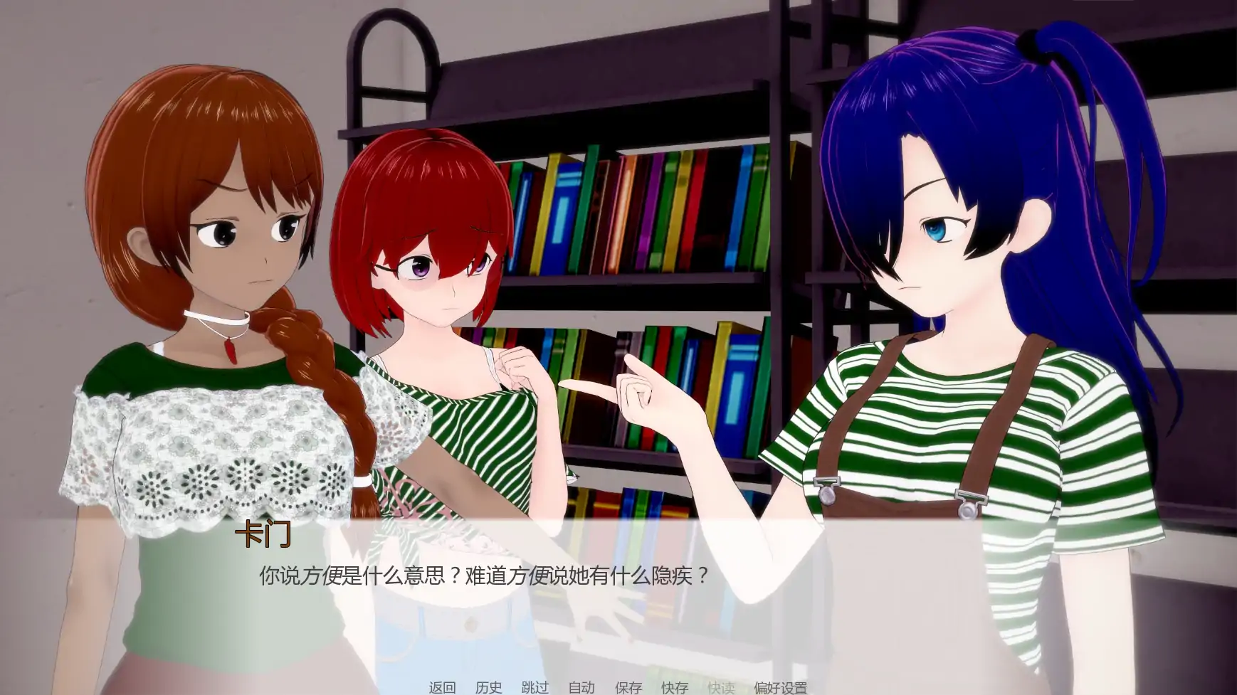 色诱学校 重制版 v0.1 AI汉化版 下载|PC+安卓 0.49G