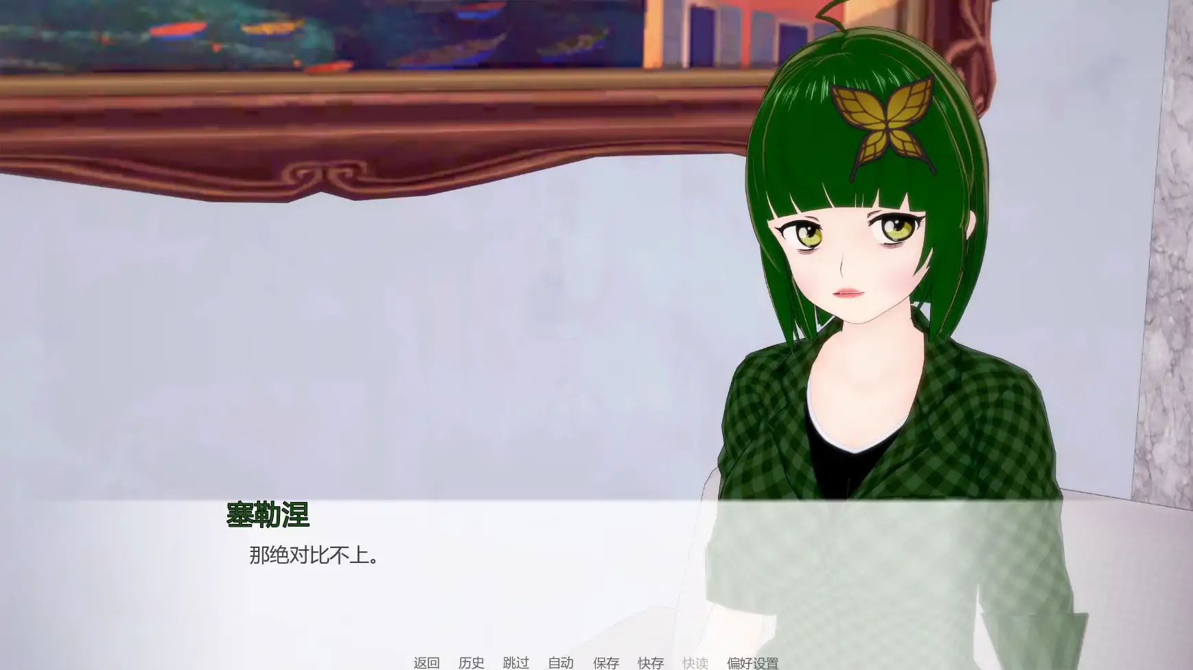 色诱学校 重制版 v0.1 AI汉化版 下载|PC+安卓 0.49G