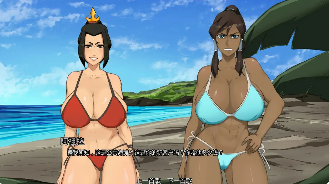 余烬岛 0.27 AI汉化版 - 欧美SLG后宫,PC/安卓下载