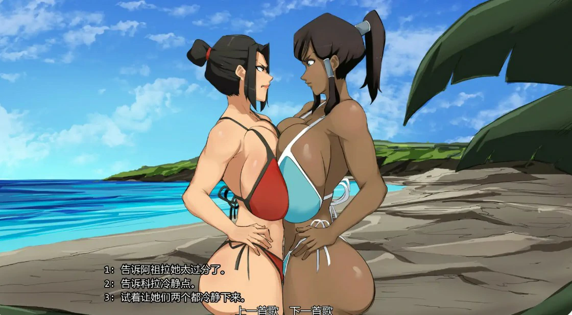 余烬岛 0.27 AI汉化版 - 欧美SLG后宫,PC/安卓下载