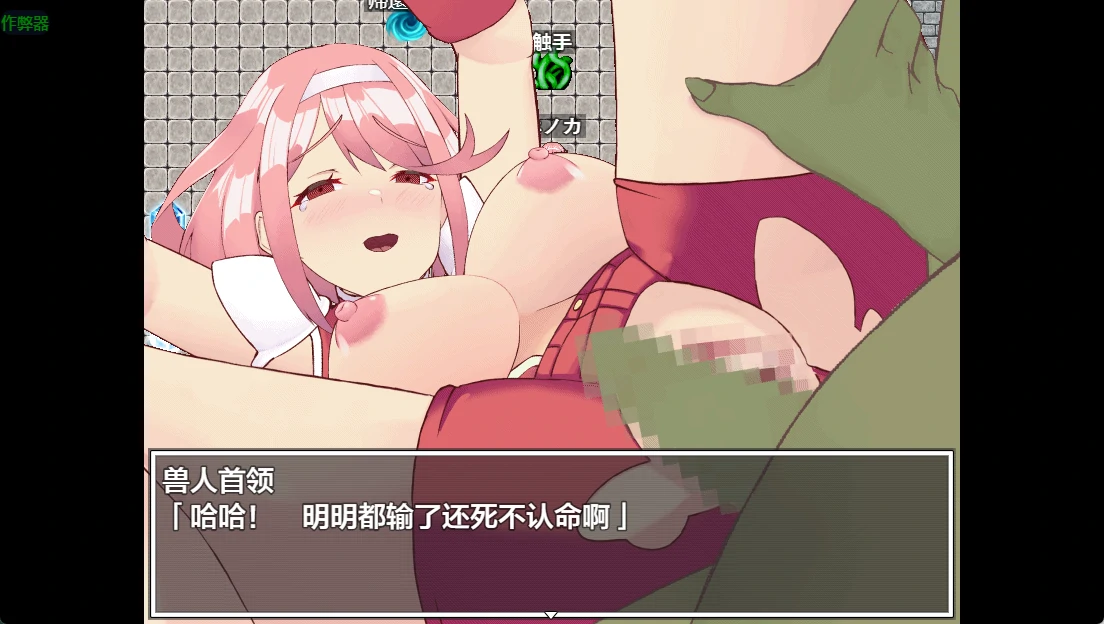 姬骑士穗香&姬香之银魔受孕 1.03 AI汉化版 PC 安卓 下载