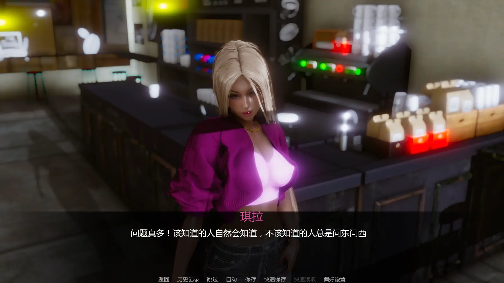 视差 v0.2 智能汉化版 - 亚洲策略后宫游戏 | PC/安卓 1.36G
