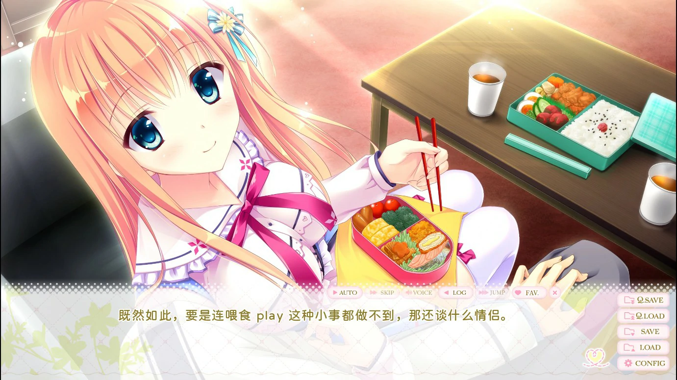 千层恋心 官方中文版 PC下载 - 日系ADV 少女向