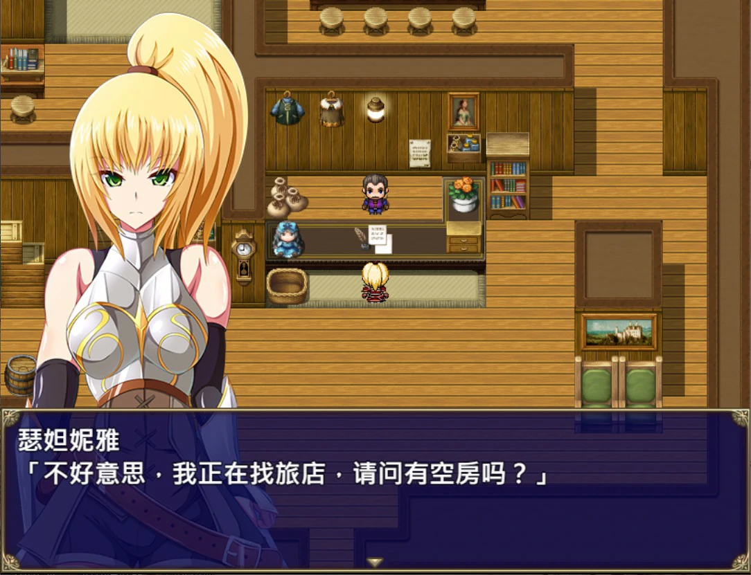 王国骑士瑟妲妮雅与下流的欲望 汉化版 - 日系RPG 成人剧情