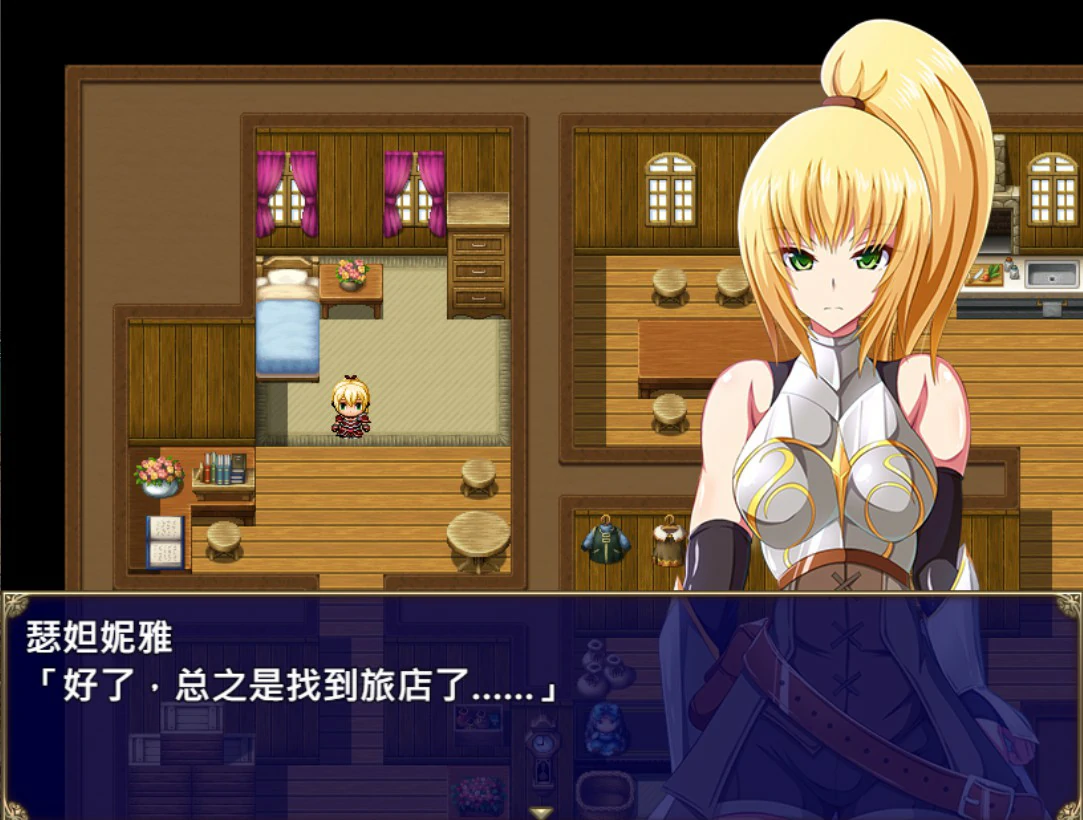王国骑士瑟妲妮雅与下流的欲望 汉化版 - 日系RPG 成人剧情