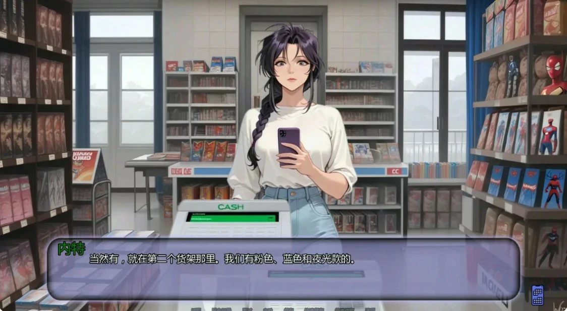 不是那条直播 Ch.7 AI汉化版 - 亚洲SLG 浪漫剧情 PC/安卓 下载
