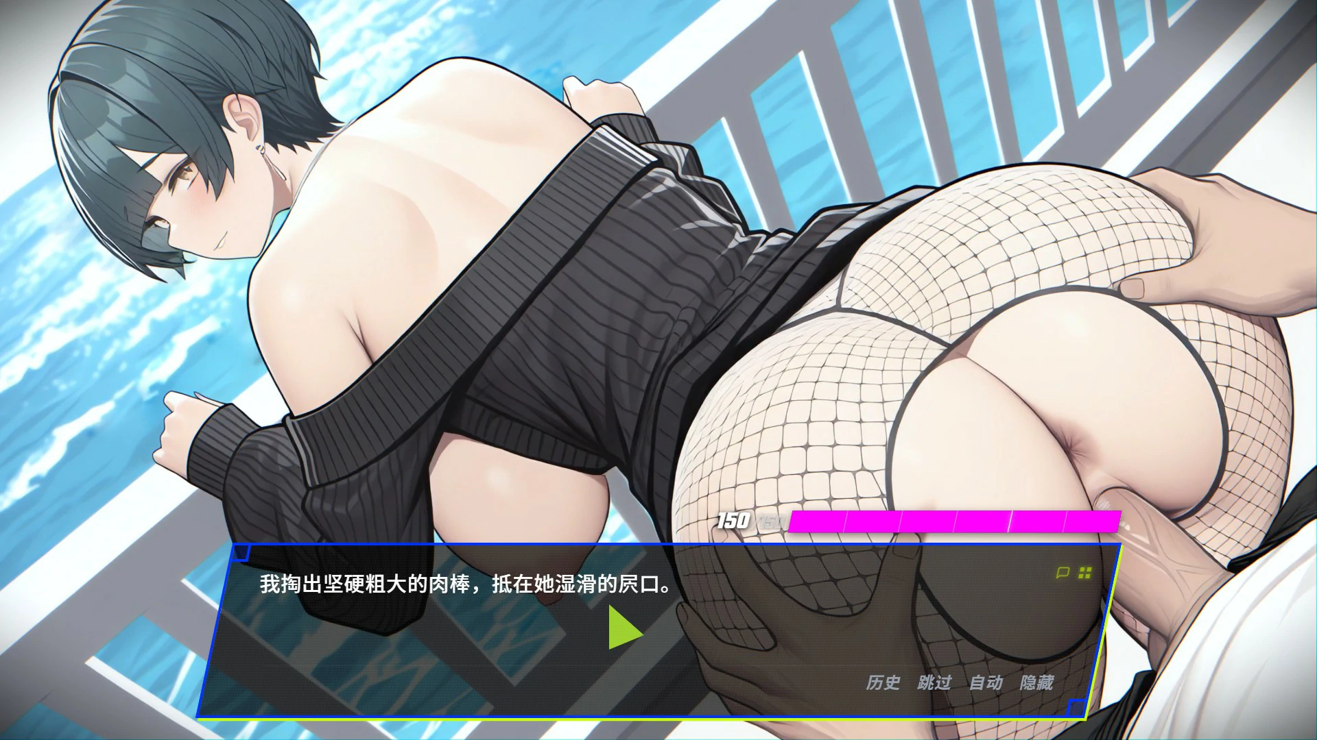 报复:拿下老板的妻子、姐妹和母亲 v1.7.0 官中 - 日系SLG NTR PC下载