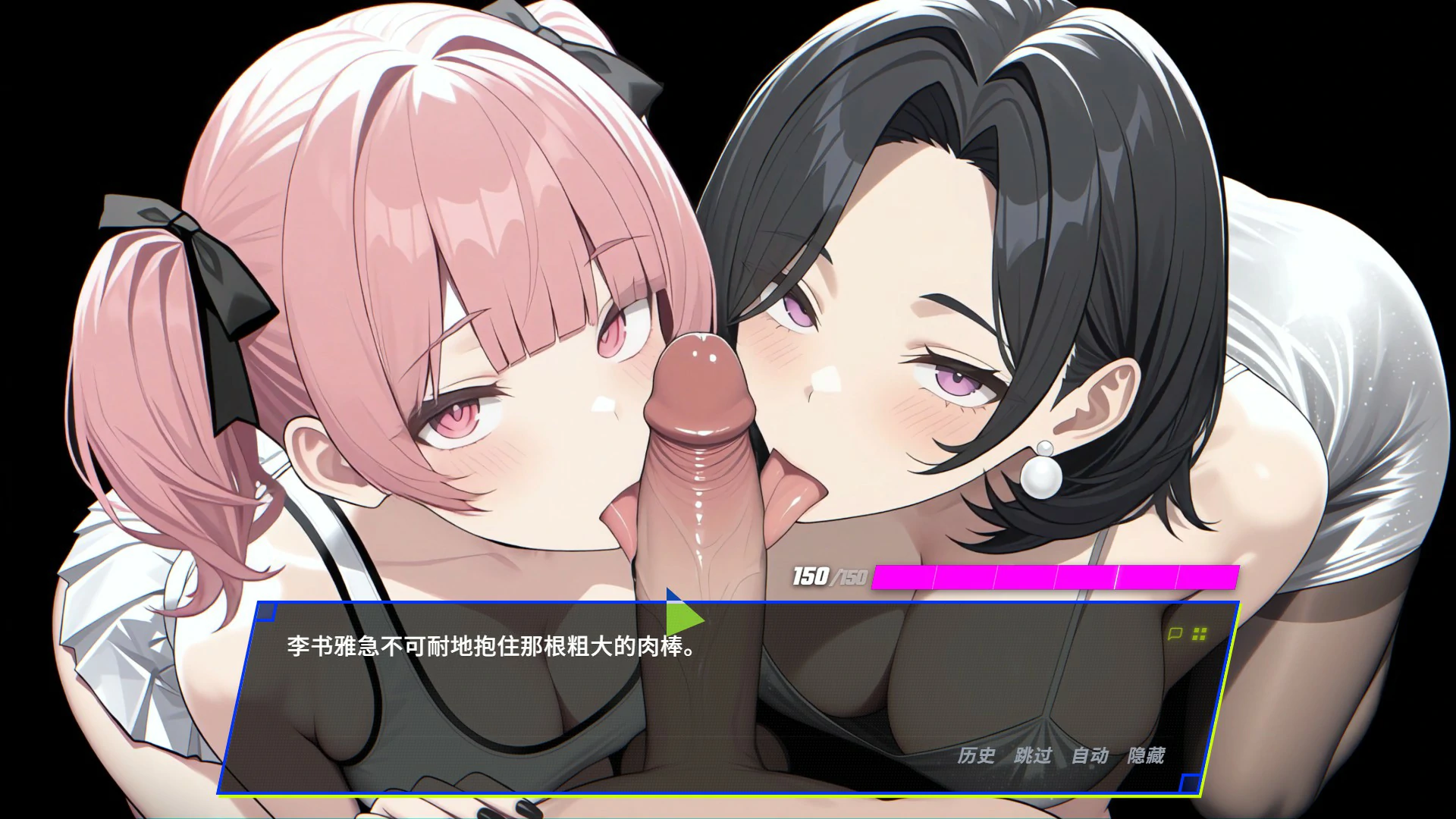 报复:拿下老板的妻子、姐妹和母亲 v1.7.0 官中 - 日系SLG NTR PC下载