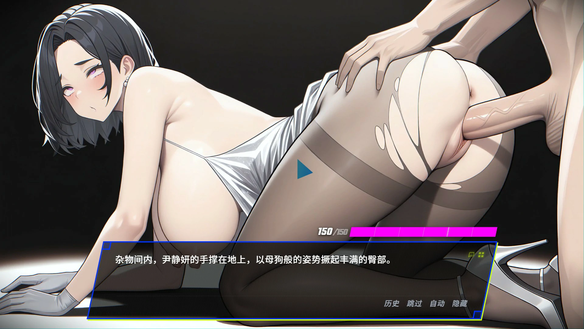 报复:拿下老板的妻子、姐妹和母亲 v1.7.0 官中 - 日系SLG NTR PC下载
