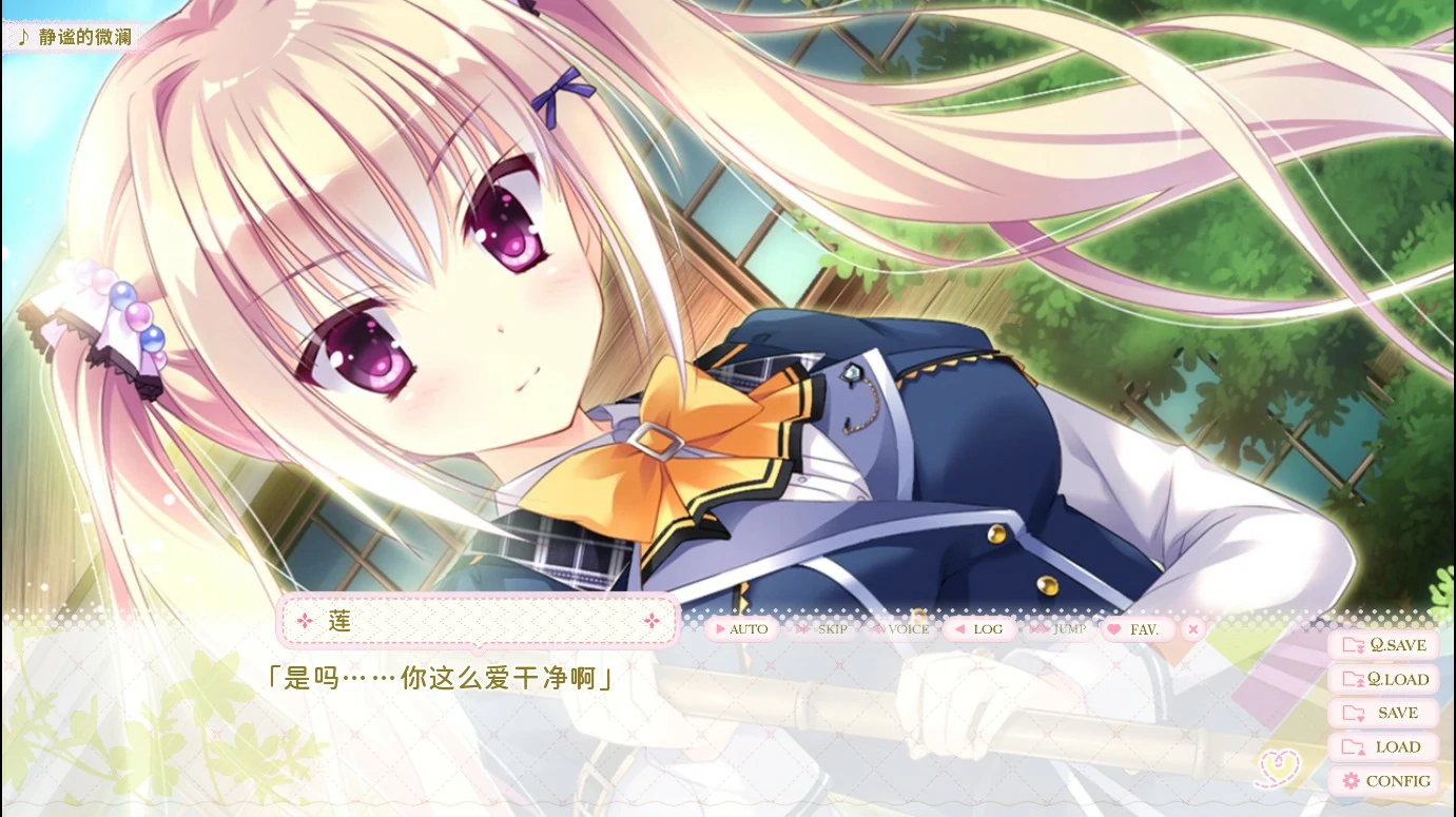 千层恋心 官方中文版 PC下载 - 日系ADV 少女向